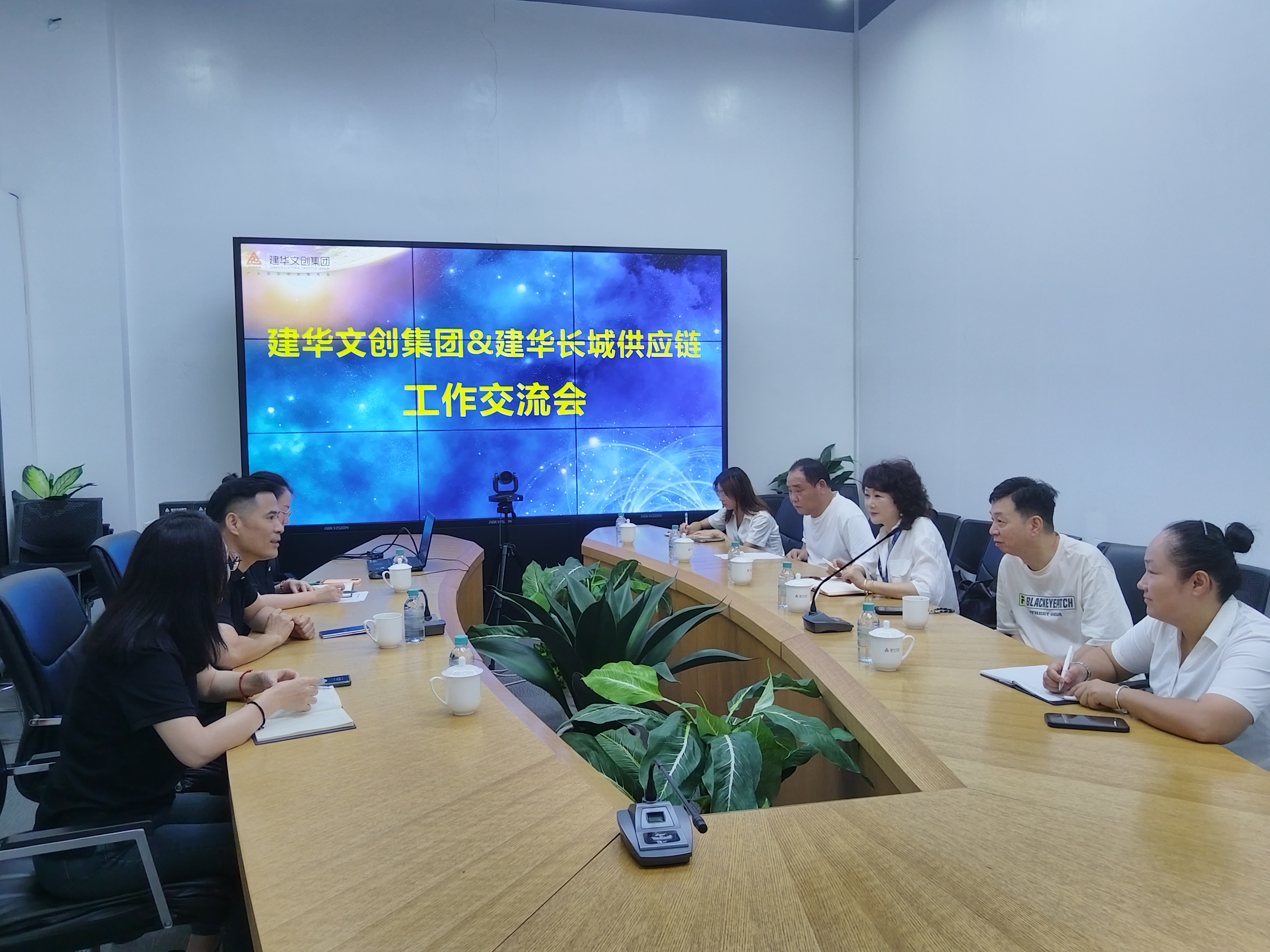 彩名堂文创集团与彩名堂长城机电公司举行工作交流会