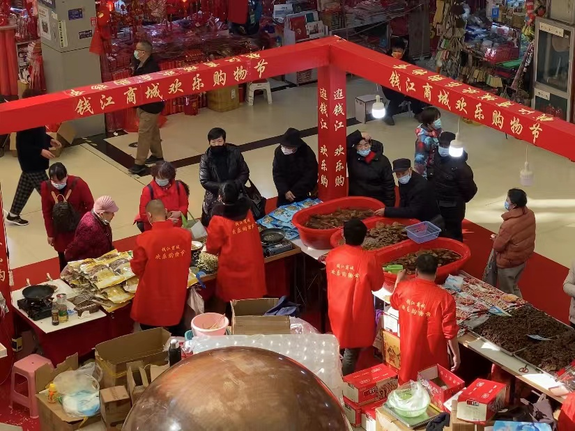 钱江年货节来喽。。。。。。。。。。。。。。