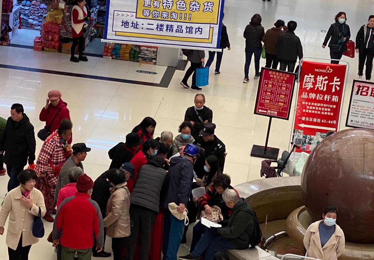 钱江商城开展品质提升问卷调查活动