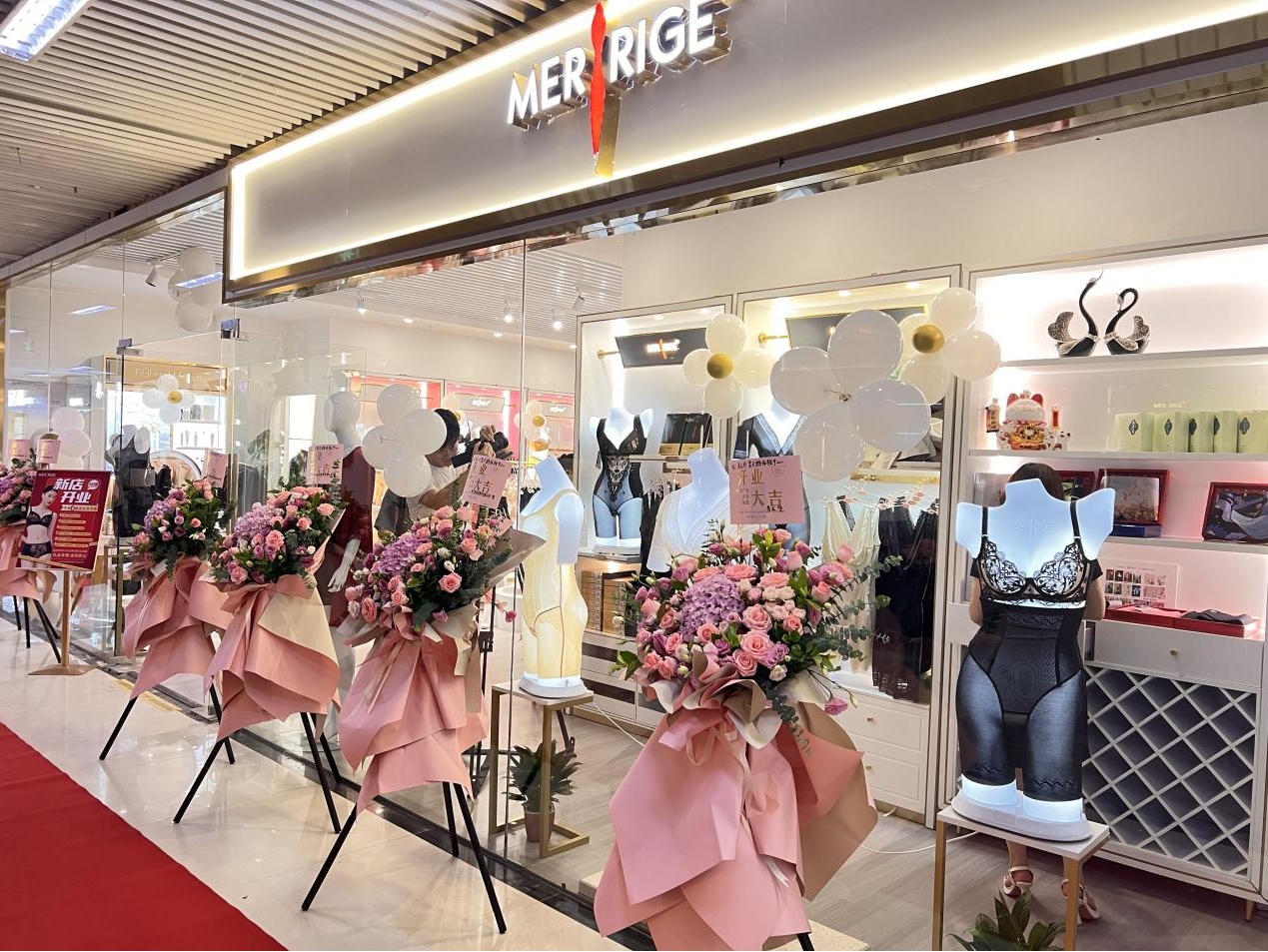美人计体验店进驻钱江商城，，，，，，，，盛大开业！
