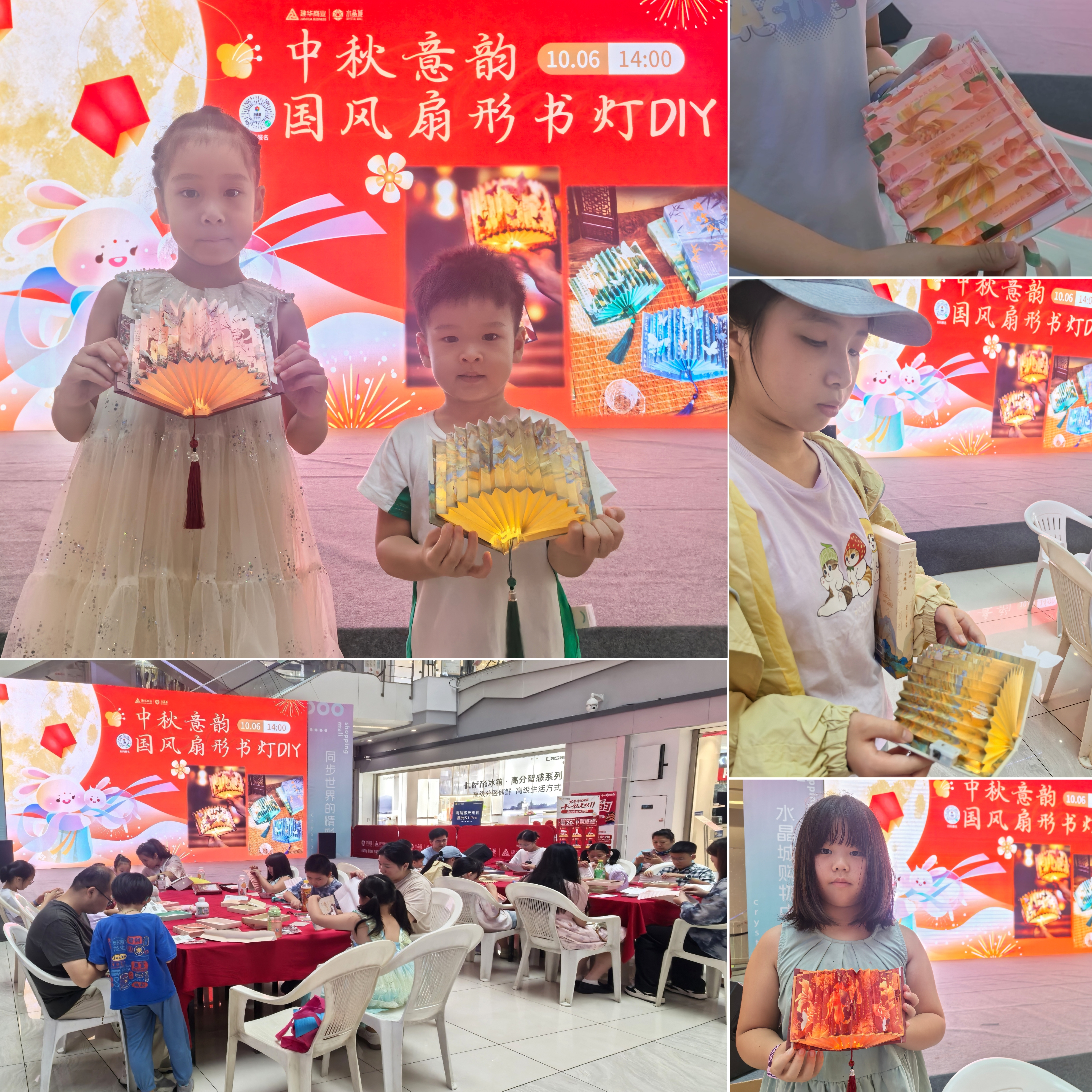 书灯展国风，，，，，，，中秋意韵浓