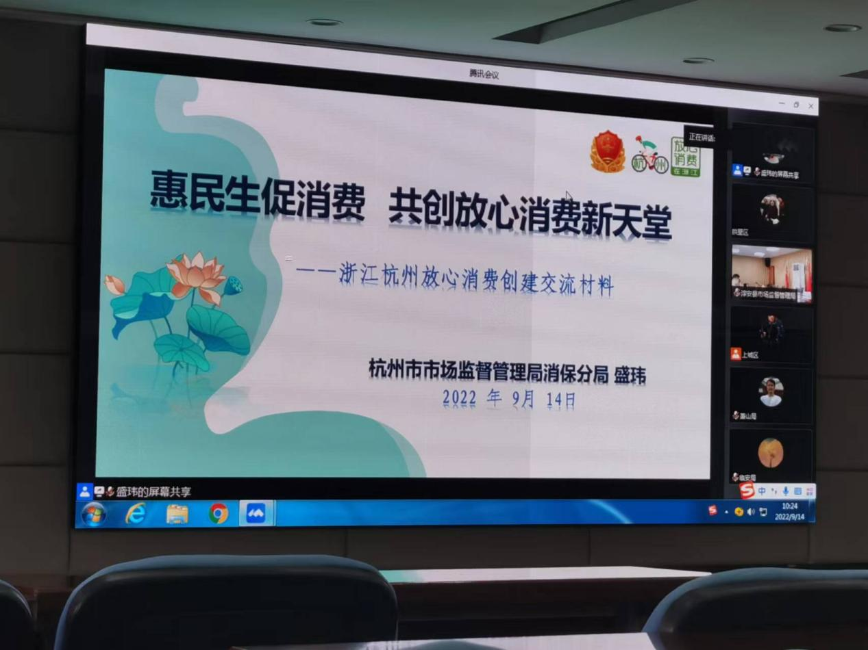 钱江商城参加消费者权益保唬；；；すぷ髋嘌