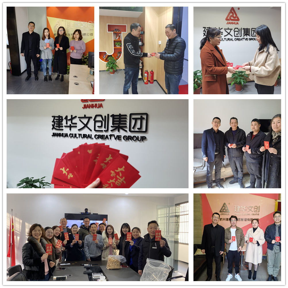 彩名堂文创集团工会开工送福 开启新年奋进模式