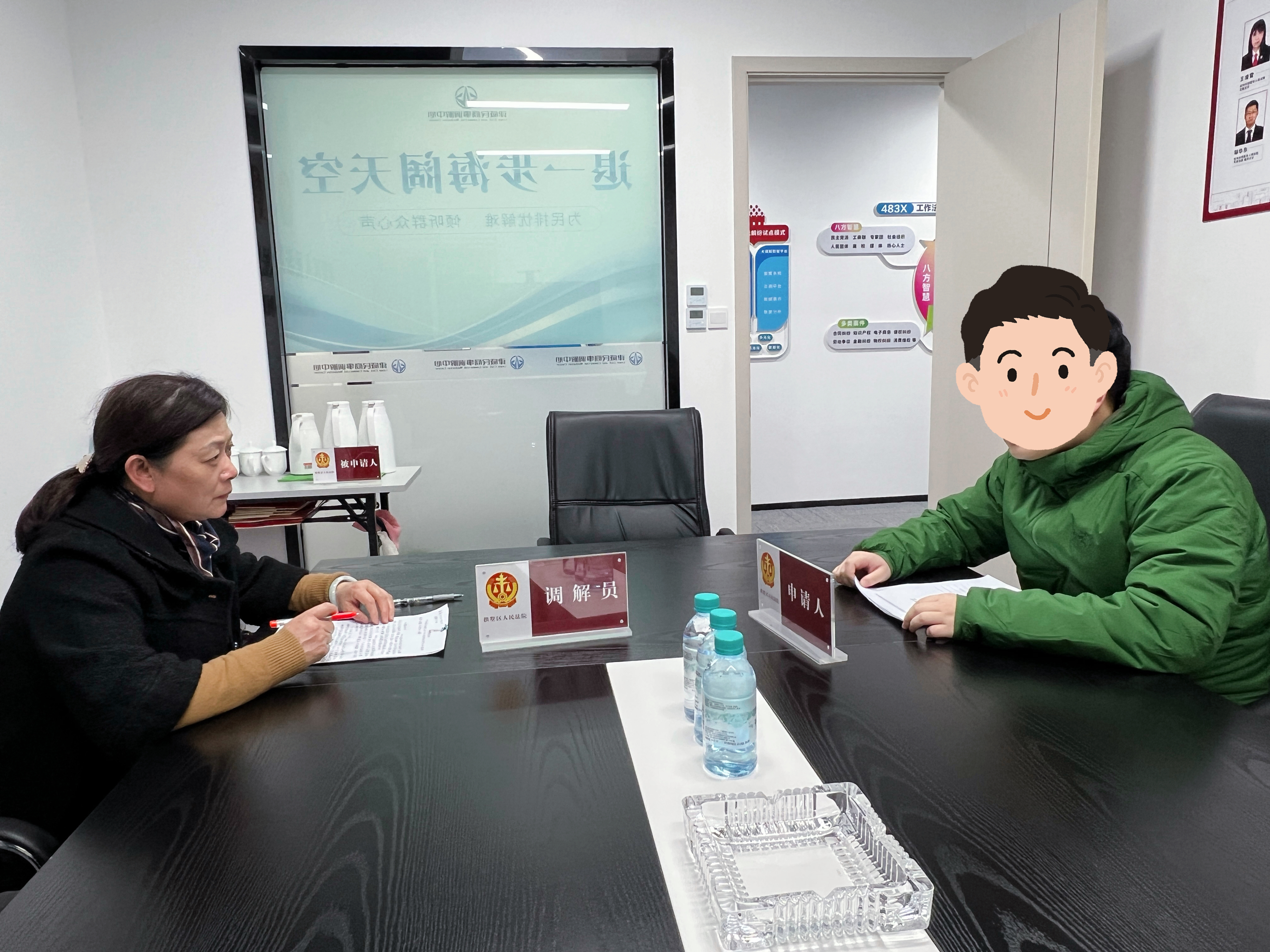 高效调解新思路，，，，，，交叉复调显成效