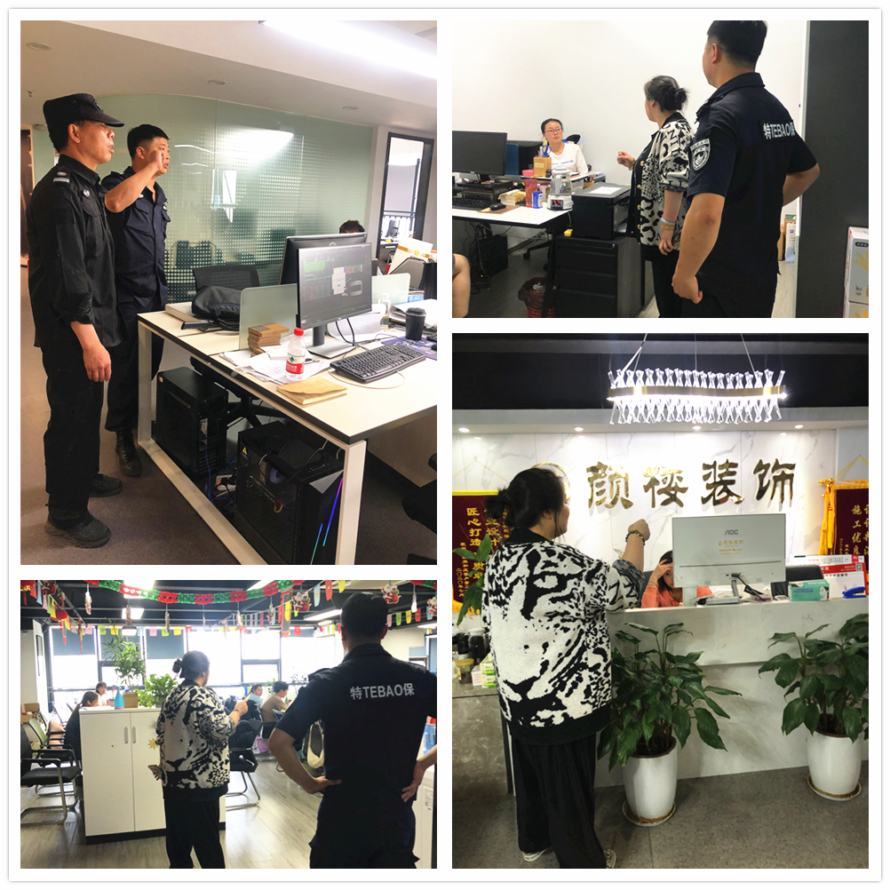  彩名堂文创集团“夏季消防安全百日攻坚战行动”正式打响