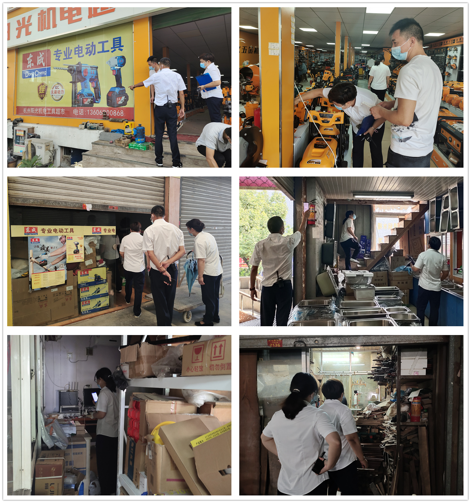 彩名堂市场开展夏季消防安全检查