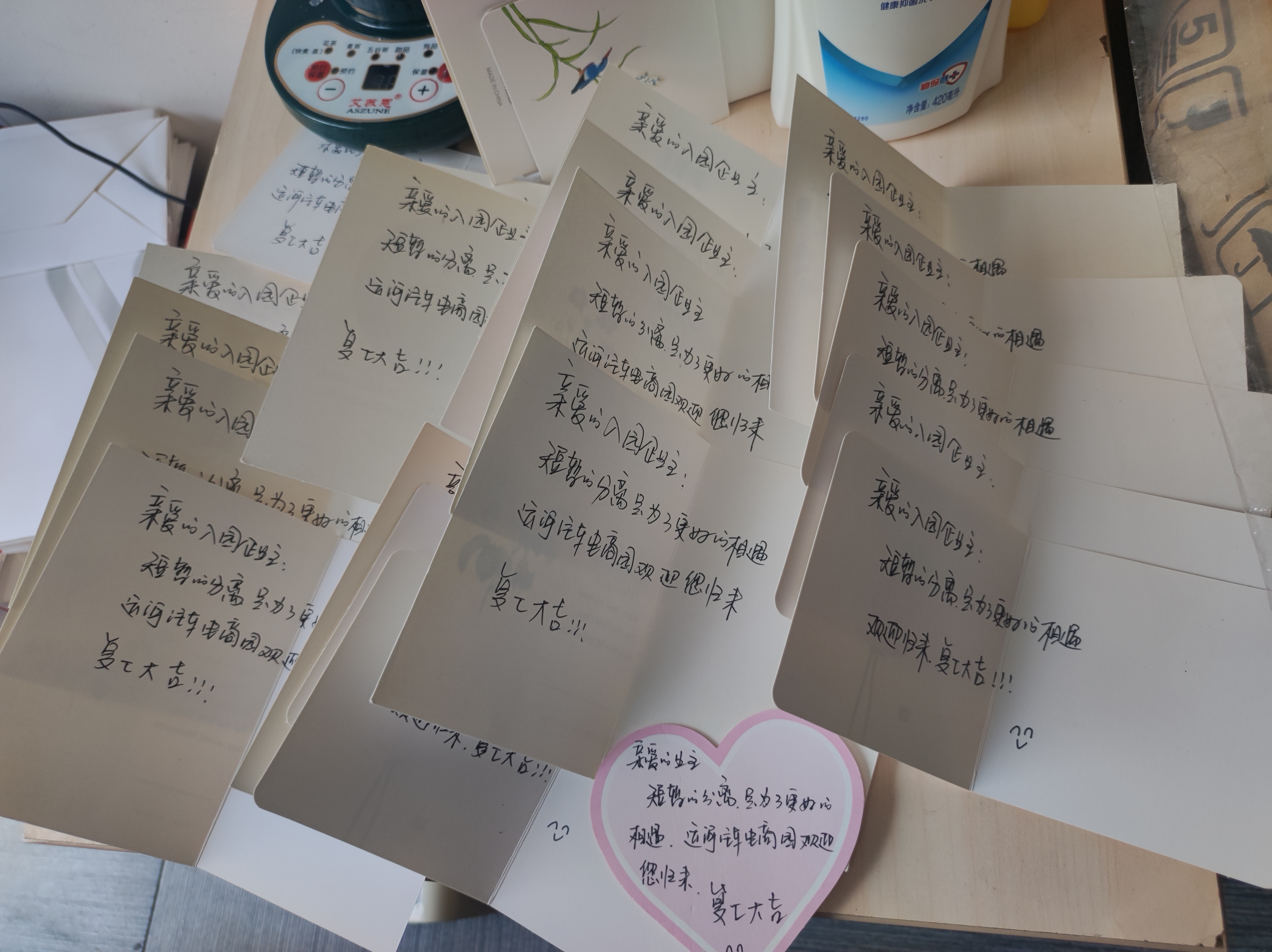 暖心“疫”刻，，，，，，，，汽车园幸运礼包喜迎企业复工