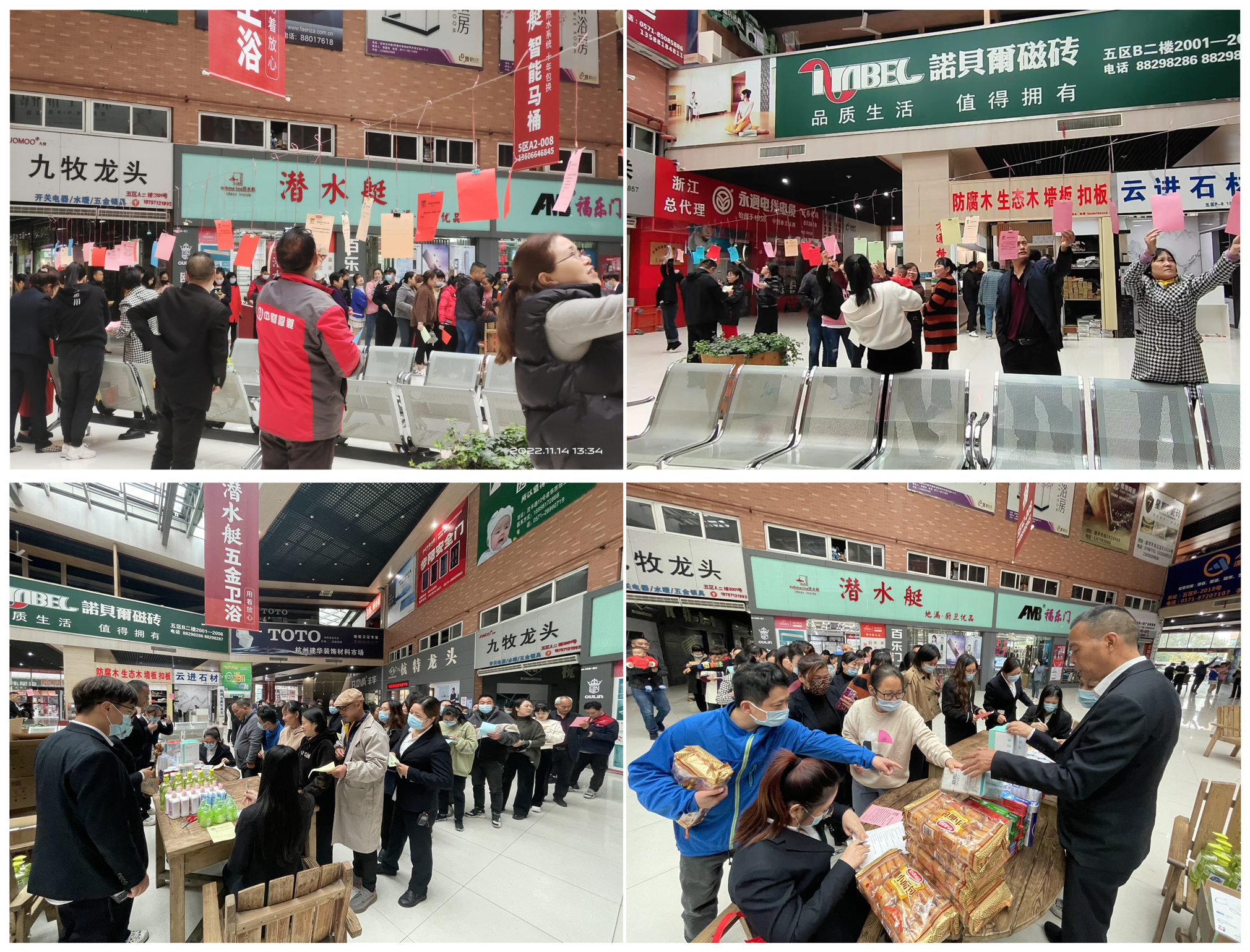 彩名堂市场开展消防安全知识竞答