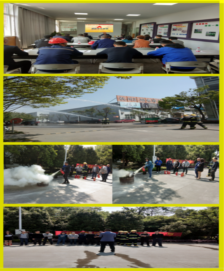 彩名堂科创产业园开展“全民消防日”活动