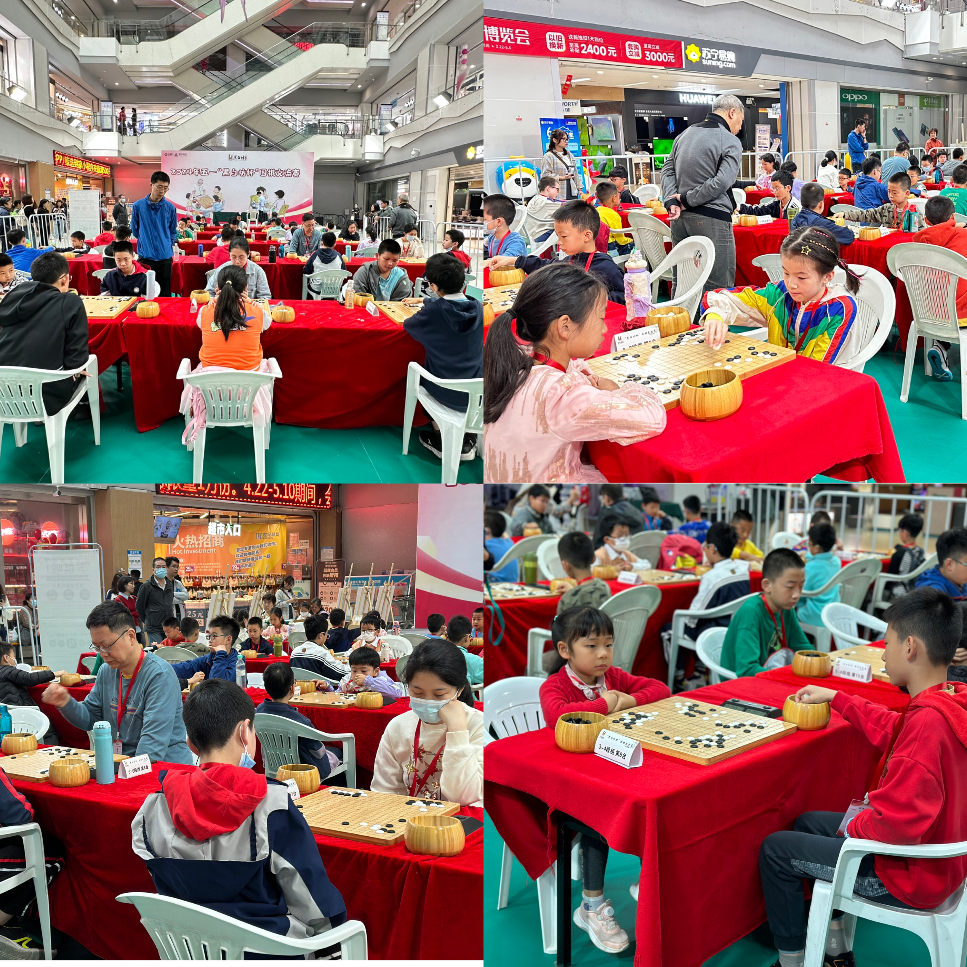 水晶城五一围棋交流赛，，，，，，，，掀起围棋热潮