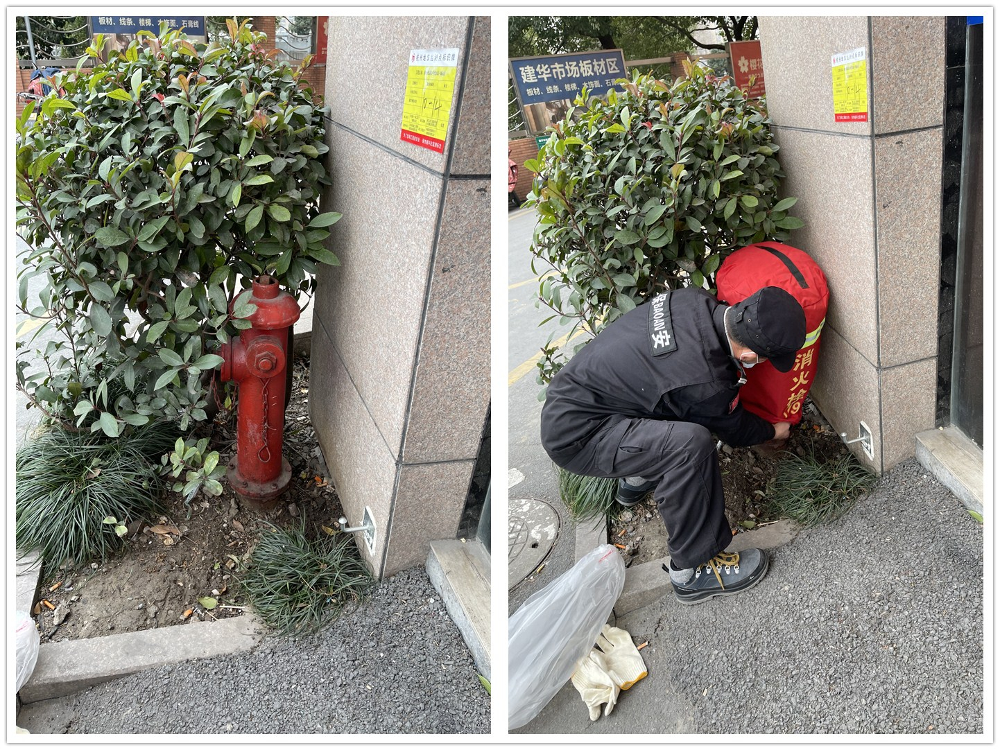 彩名堂市场认真做好冬季防冻保温工作