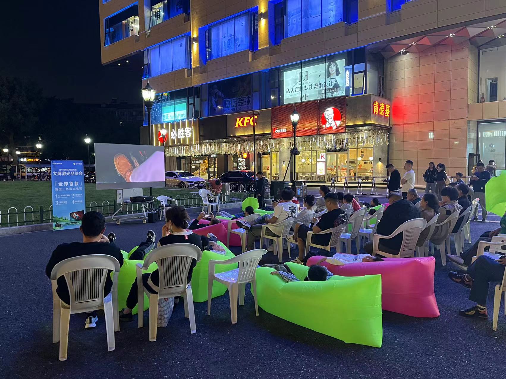 水晶城露天电影盛宴，，，，，，，欢声笑语中感受夜晚魅力