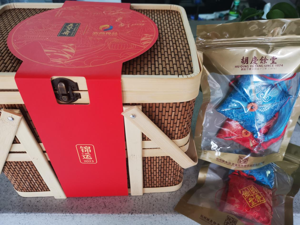 彩名堂集团端午活动集锦