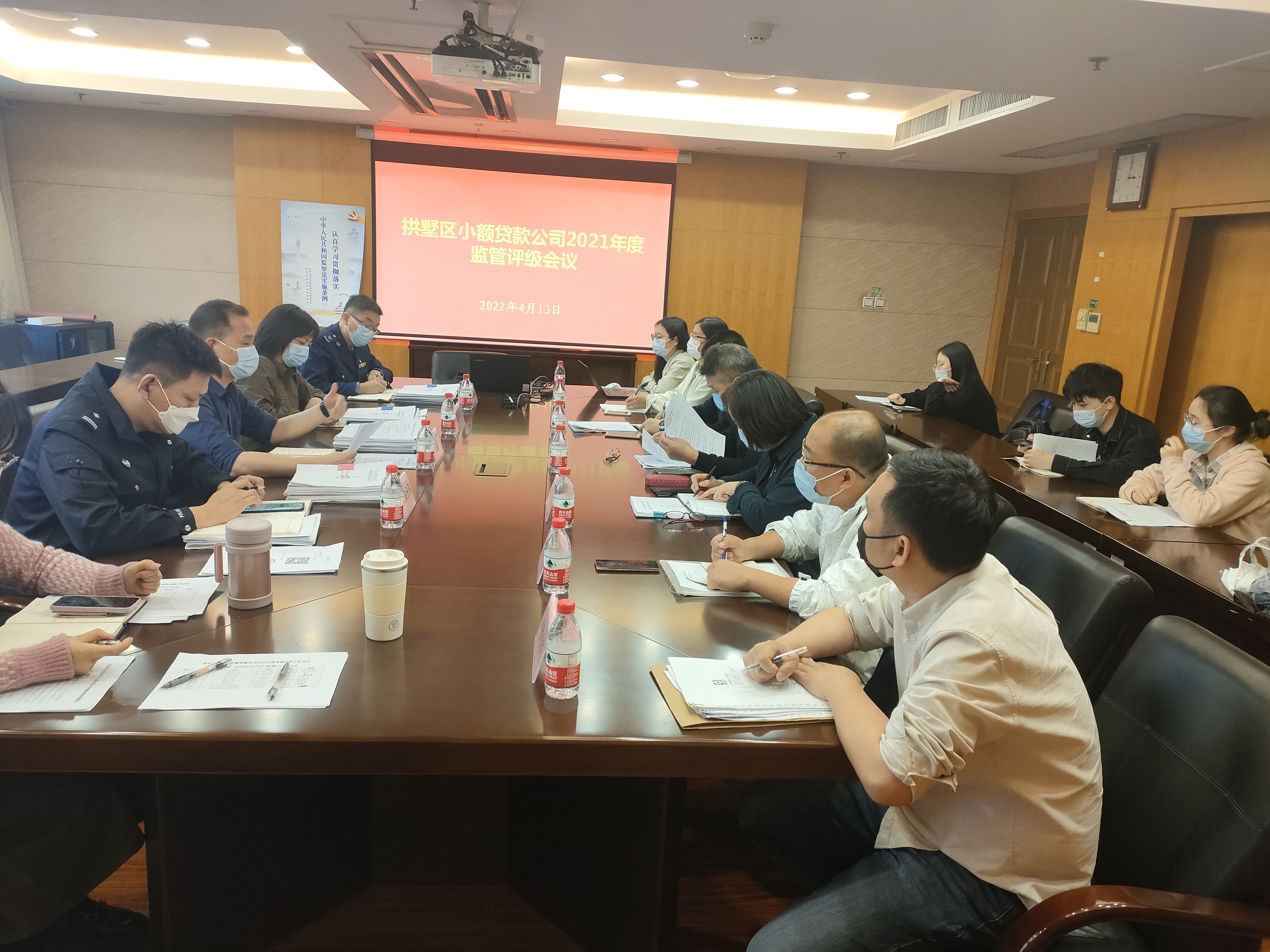 彩名堂小贷公司通过区2021年度考核