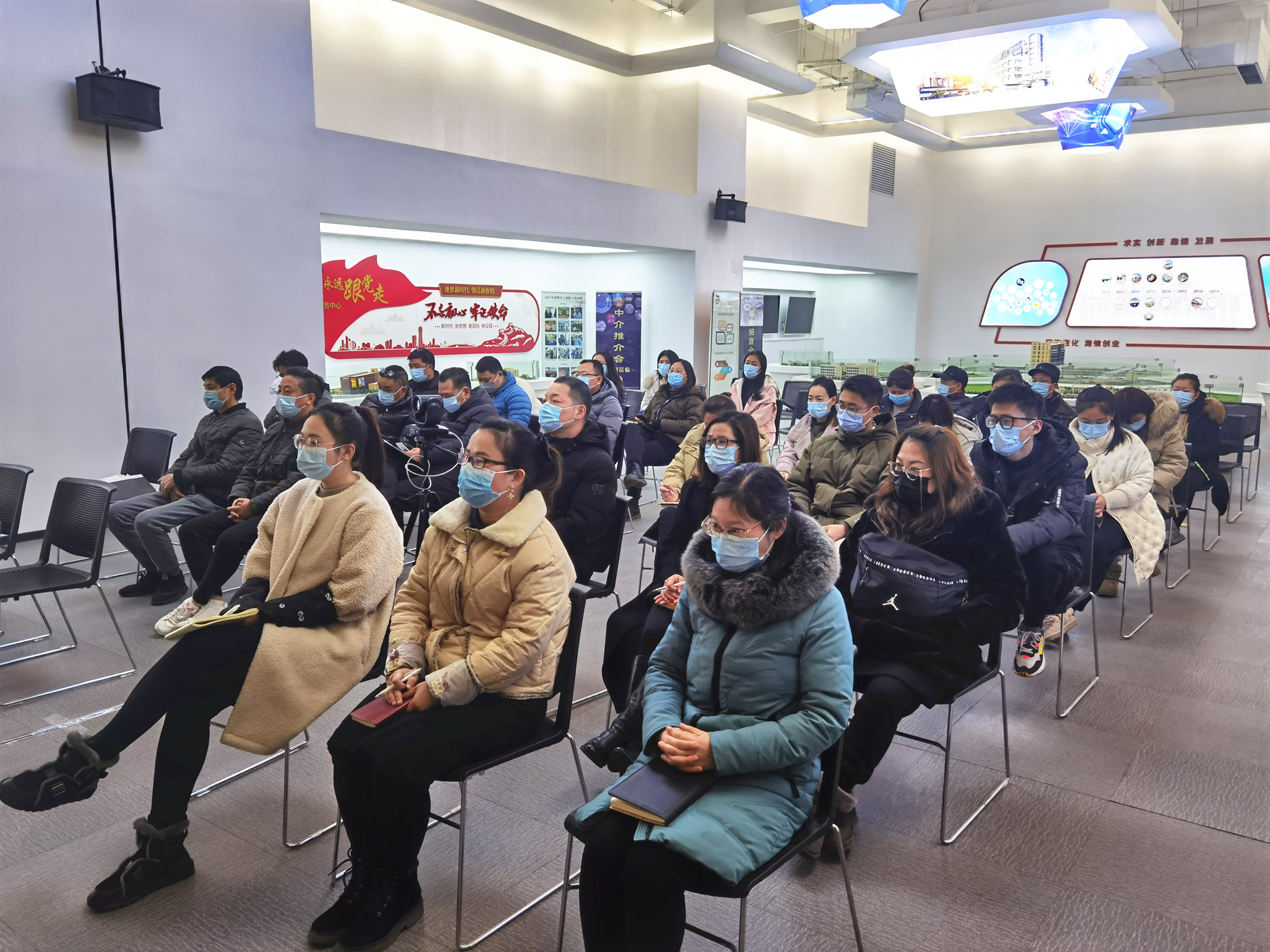 新目标 新起航——彩名堂文创集团召开2021年第一次员工大会