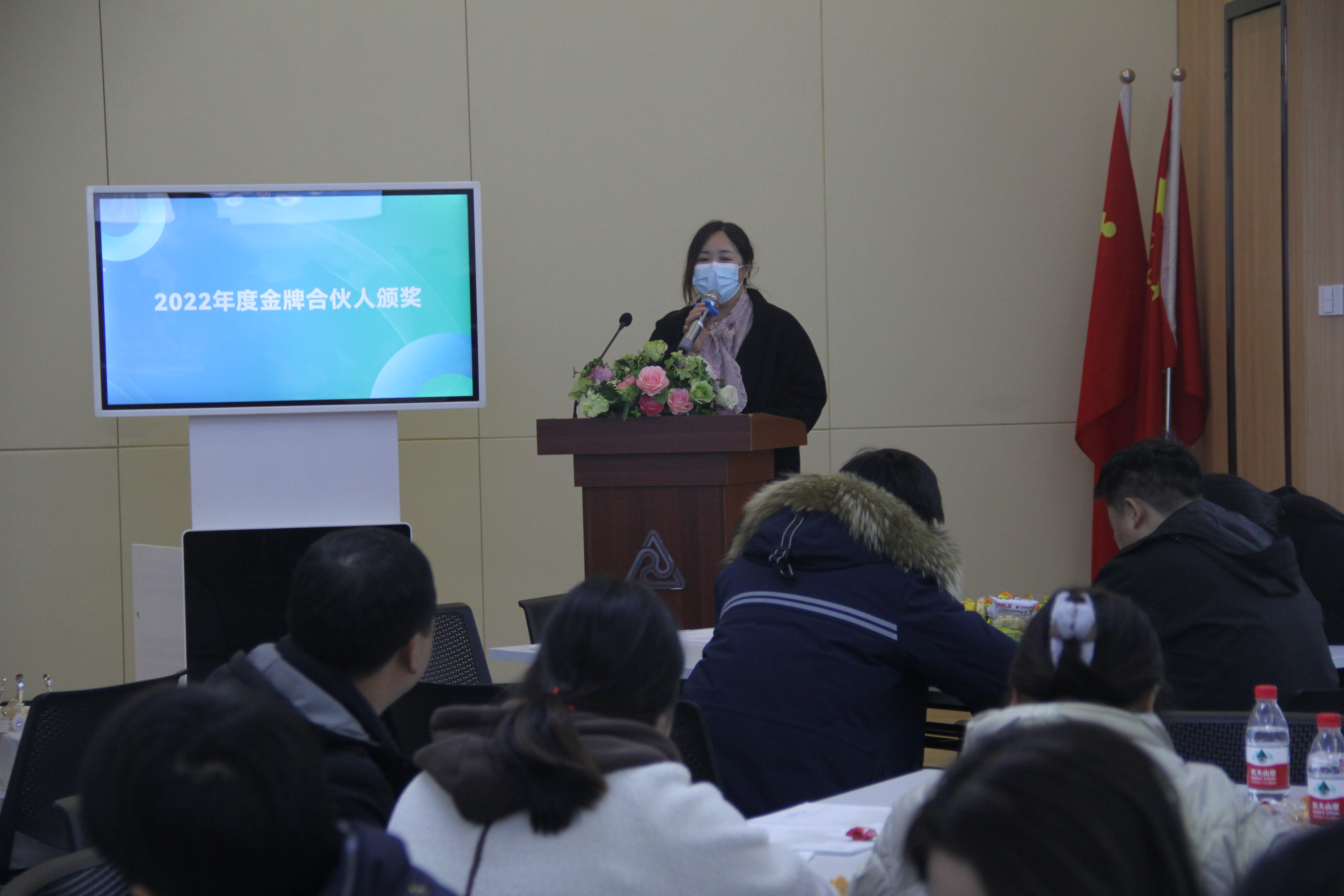 彩名堂文创集团举办2023年首场招商推介会