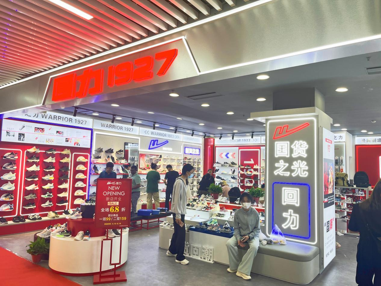 国潮大牌重装开业，，，，，，，新品强势来袭！