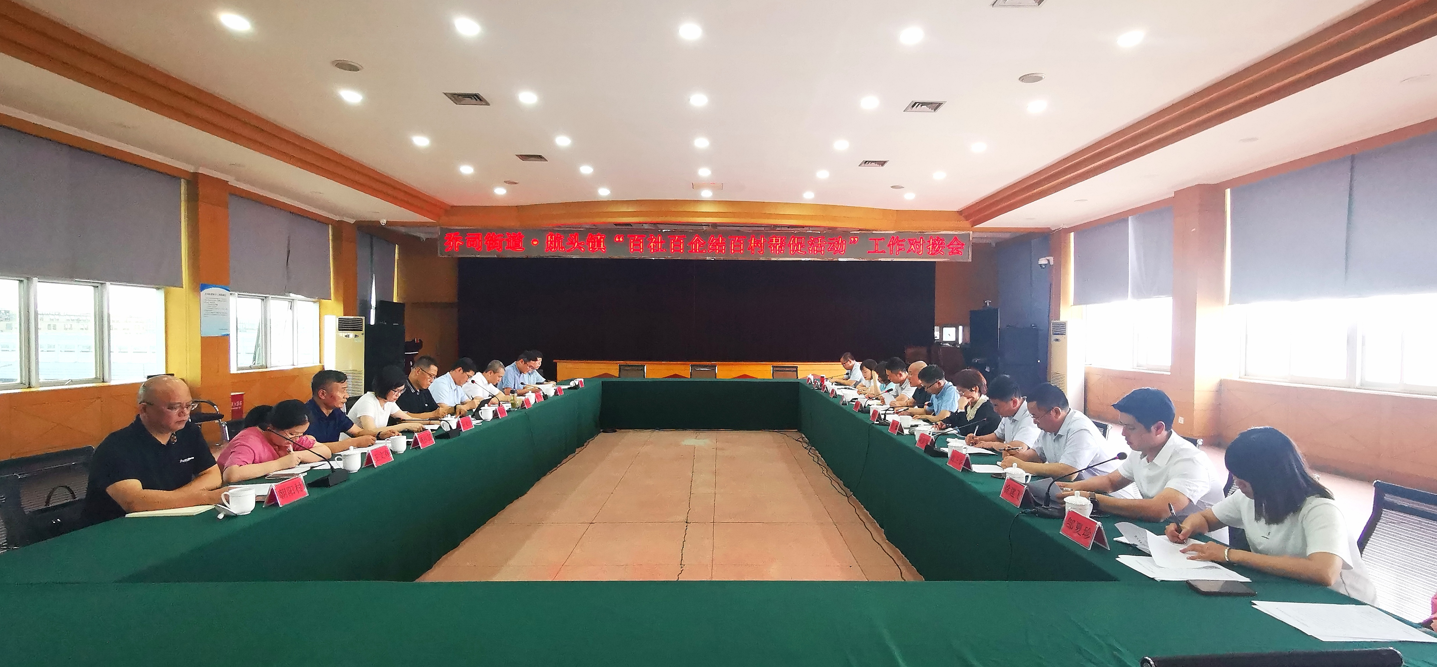 彩名堂集团参加杭州市区县协作组开展“三百帮促”活动