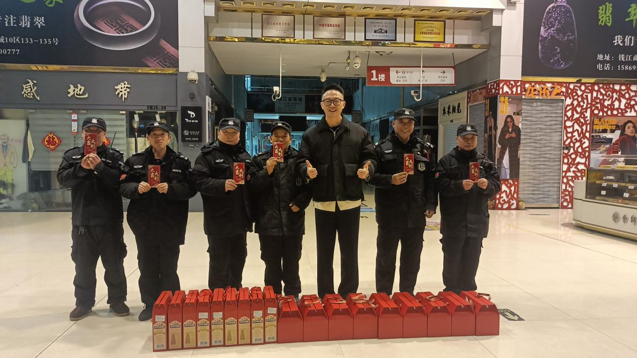 迎新春，，，，，，，送温暖，，，，，，，鼓干劲！钱江商城总经理慰问一线员工