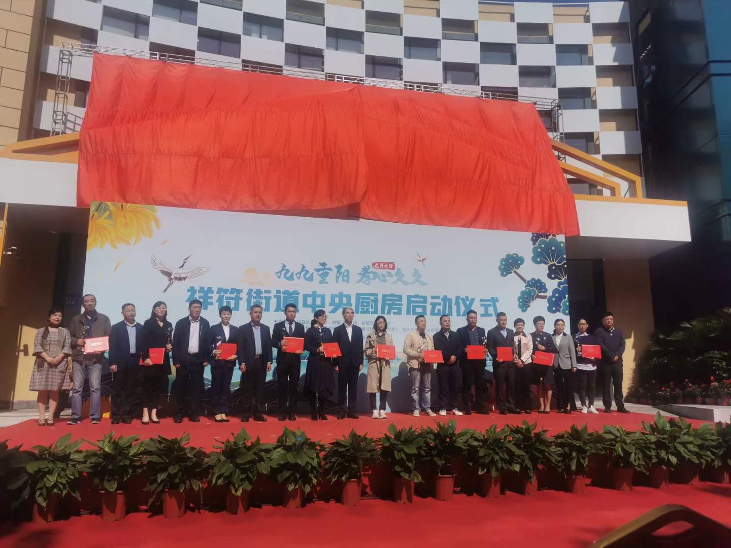 彩名堂文创集团慈善捐赠显担当