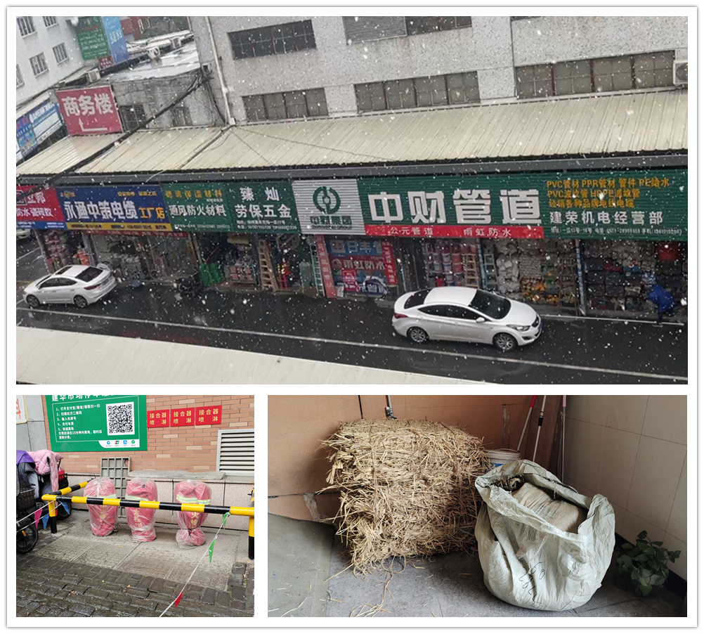 彩名堂市场积极做好雨雪天气应对工作