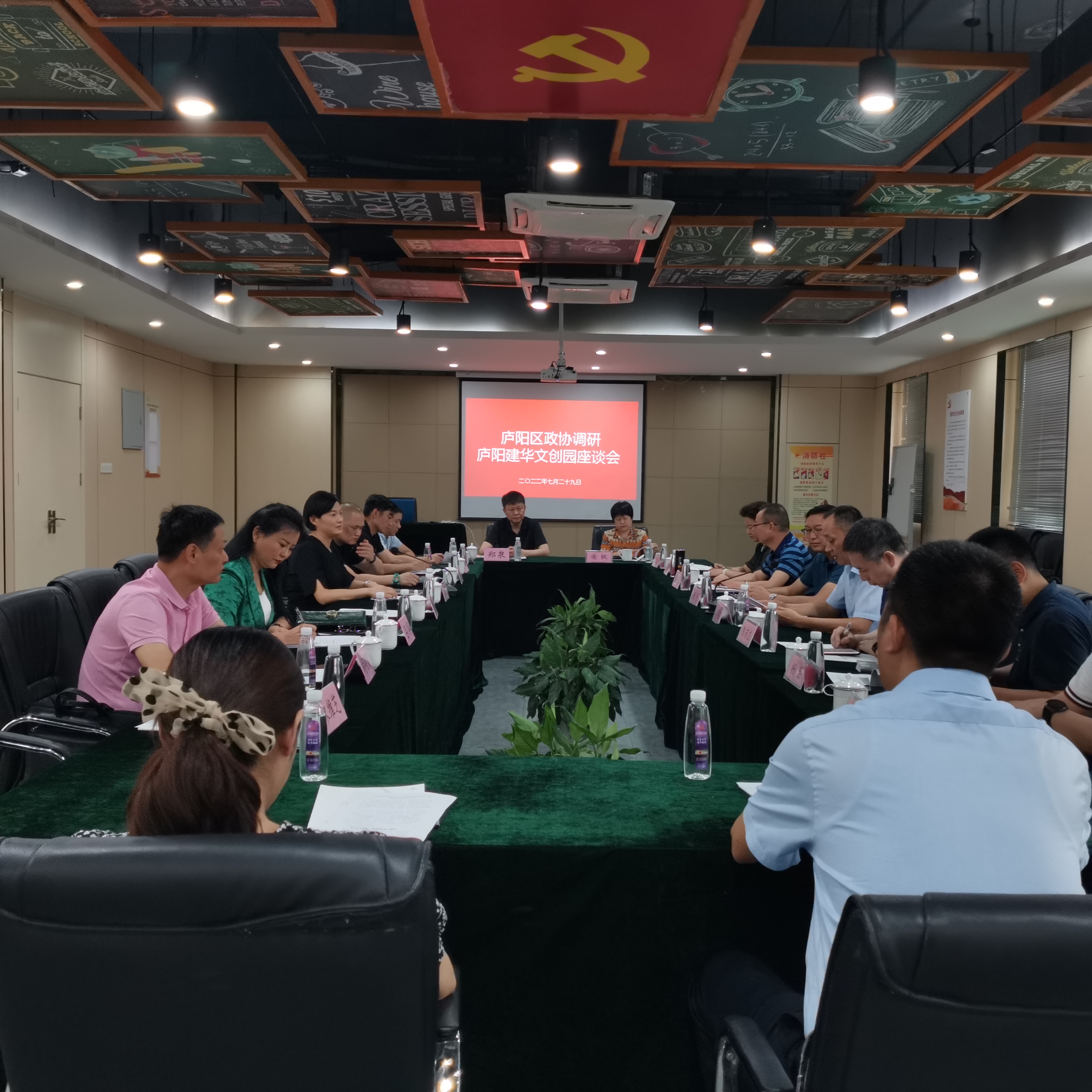 庐阳区政协副主席唐亮一行赴庐阳彩名堂文创园调研