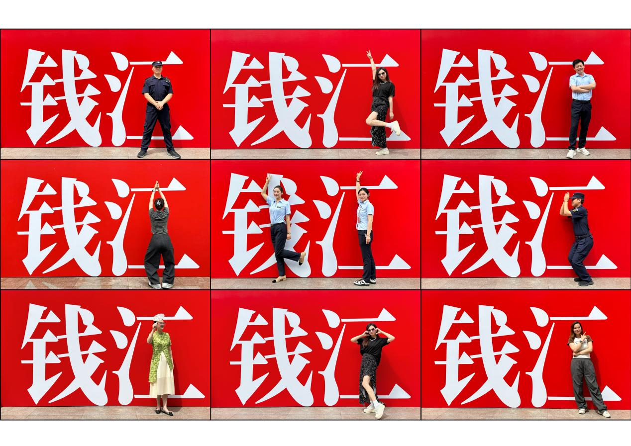 钱江周年庆打卡墙出圈，，，，，，，顾客花式打卡开启欢乐体验