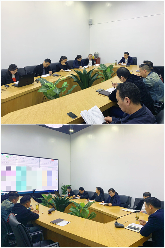 彩名堂文创集团召开一季度经济运行分析会议