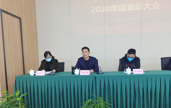 凝聚人心 树立榜样——彩名堂文创集团召开2020年杭州区域表彰大会