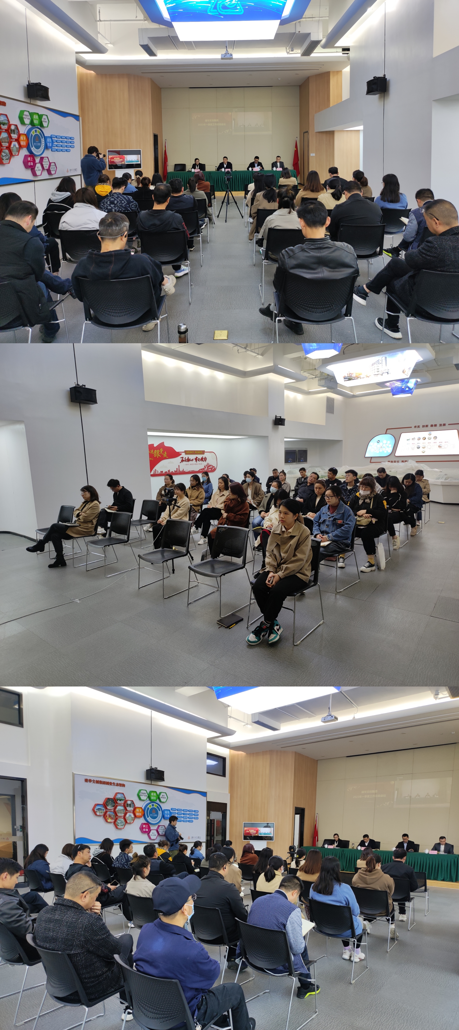 彩名堂文创集团召开2023年一季度工作总结会议