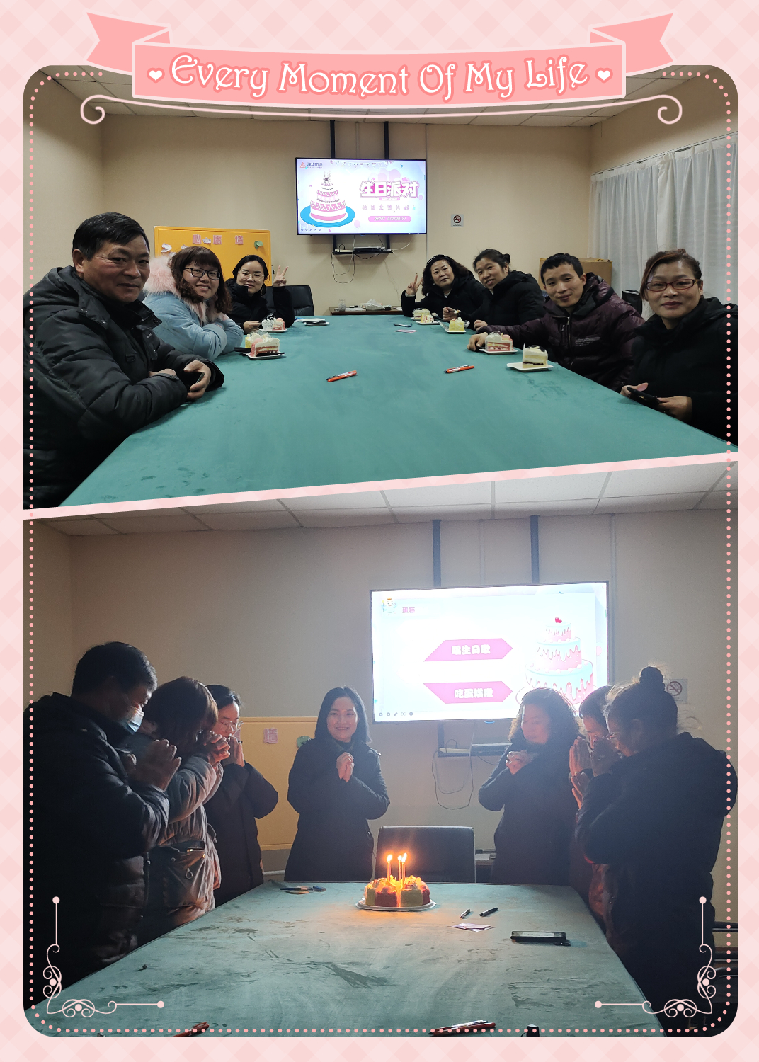 心怀感恩，，，，，，温暖前行，，，，，，与市场共成长！