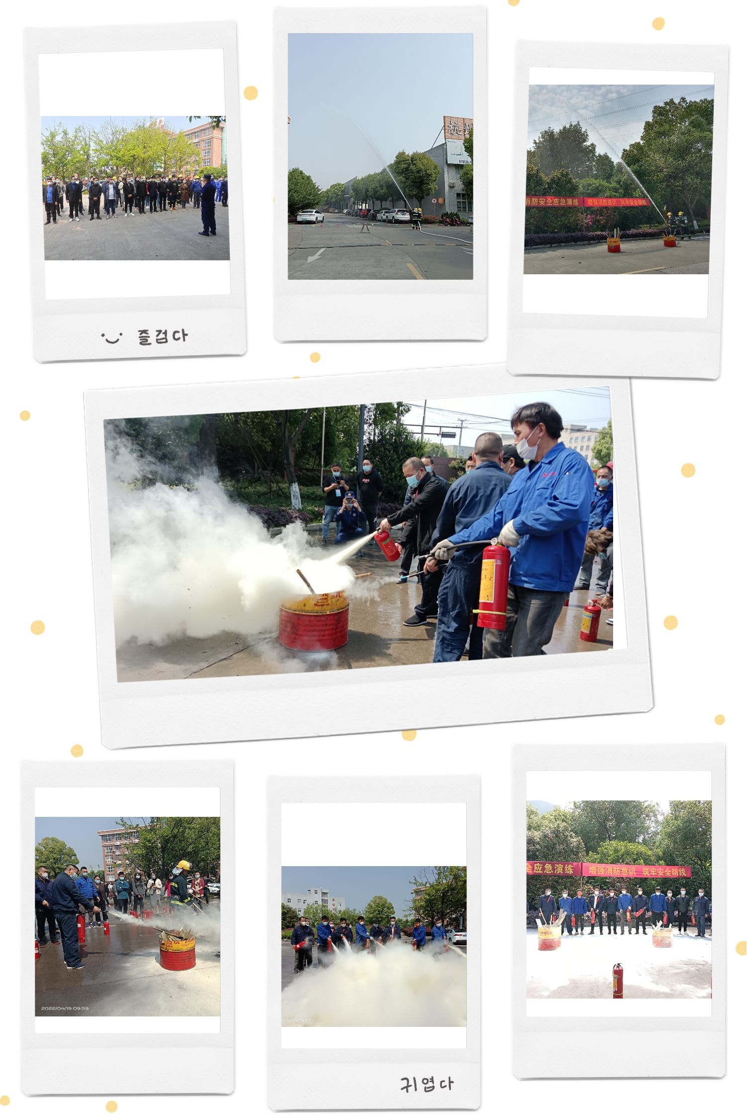 居安思危，，，，，，，防范未然 ——彩名堂科创产业园消防安全应急演练