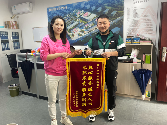 庐阳彩名堂文创园开展“清凉一夏 清洗空调”专题活动