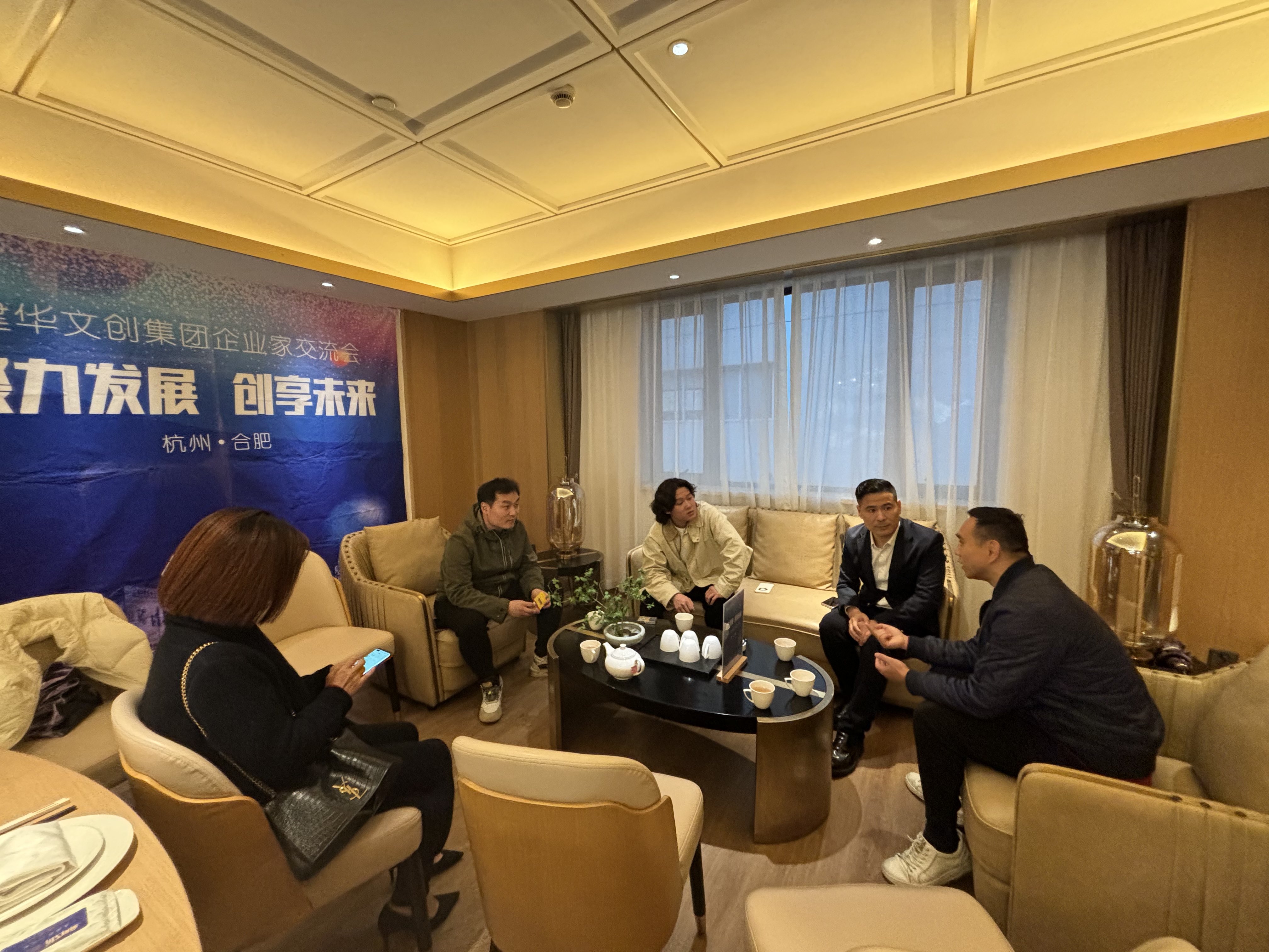 彩名堂文创集团开展第十二期企业家交流会