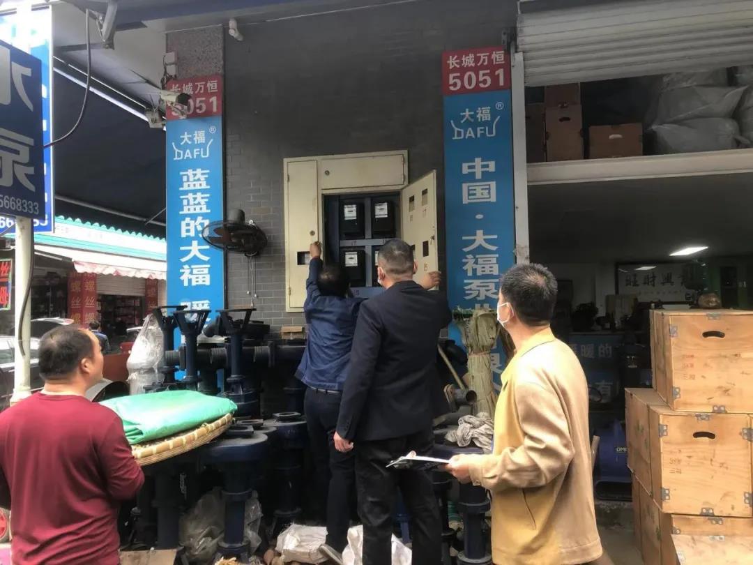 筑牢安全基础 谋好开局之年——彩名堂长城机电开展春节前安全检查