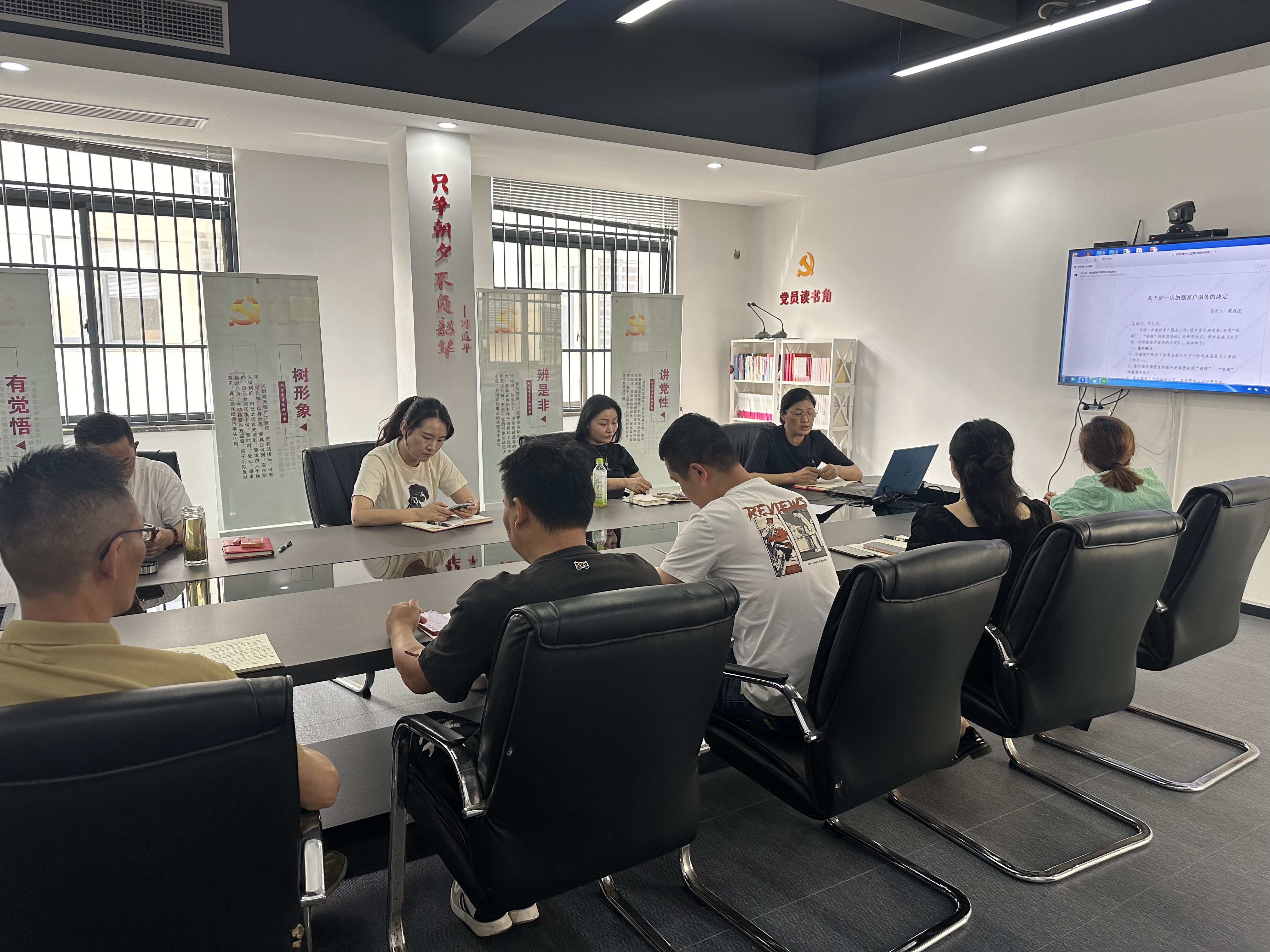 立足服务重细节，，，，，，，，擦亮服务“金招牌” ——彩名堂文创集团开展《关于进一步加强客户服务的决定》相关学习