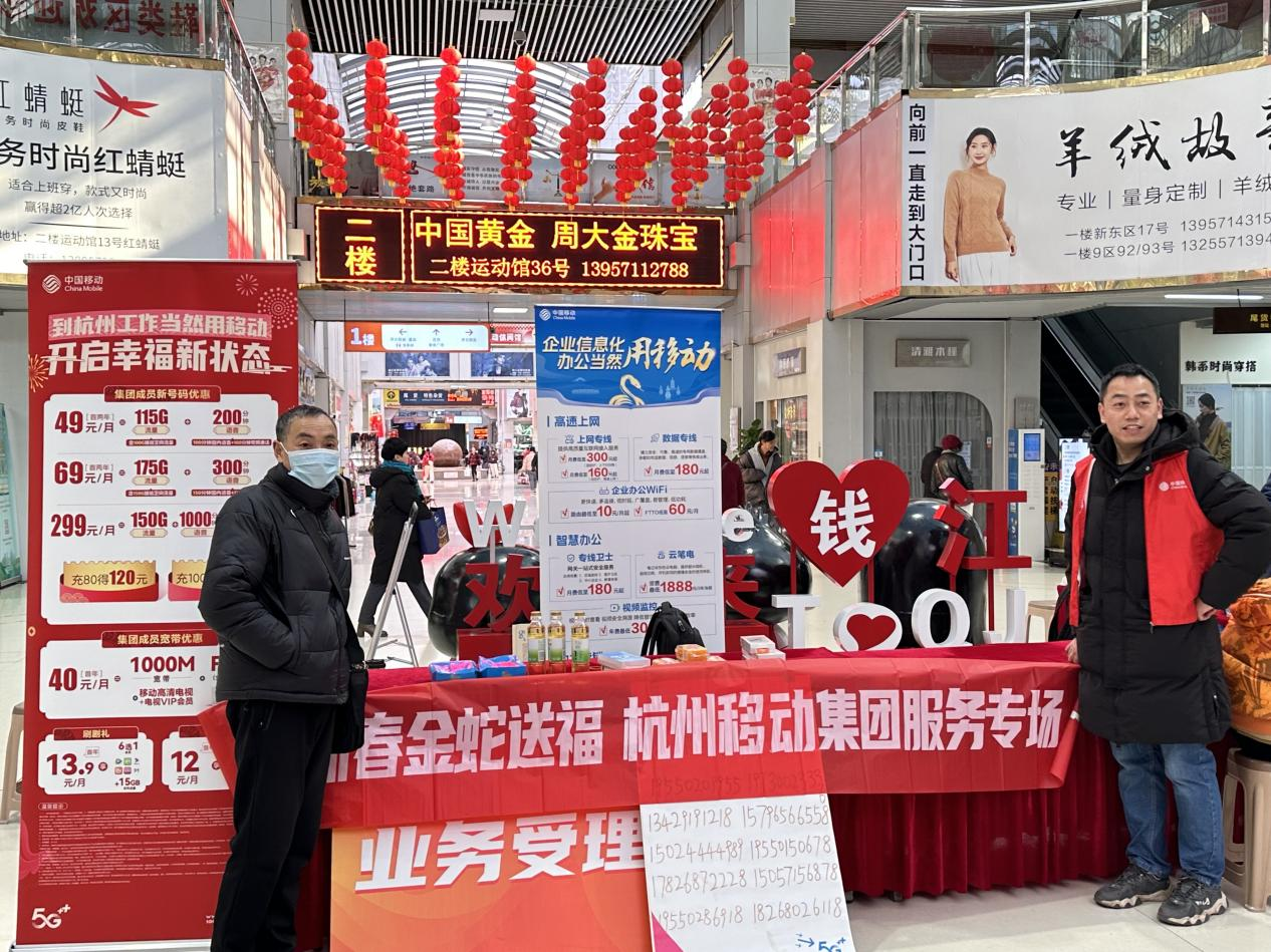 钱江商城开工首日——新程开启，，，，，，精彩开篇