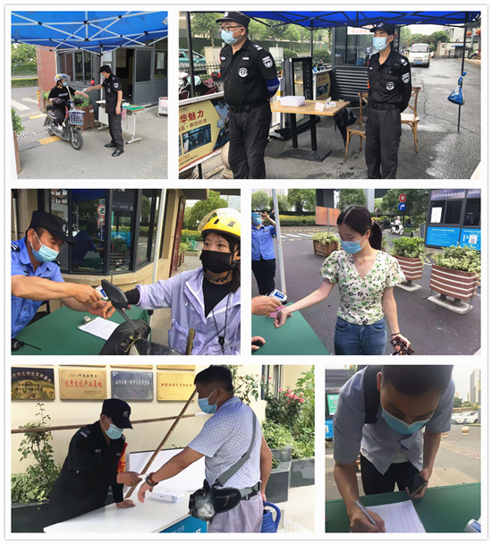 立即响应 彩名堂文创集团迅速部署持续筑牢疫情防线