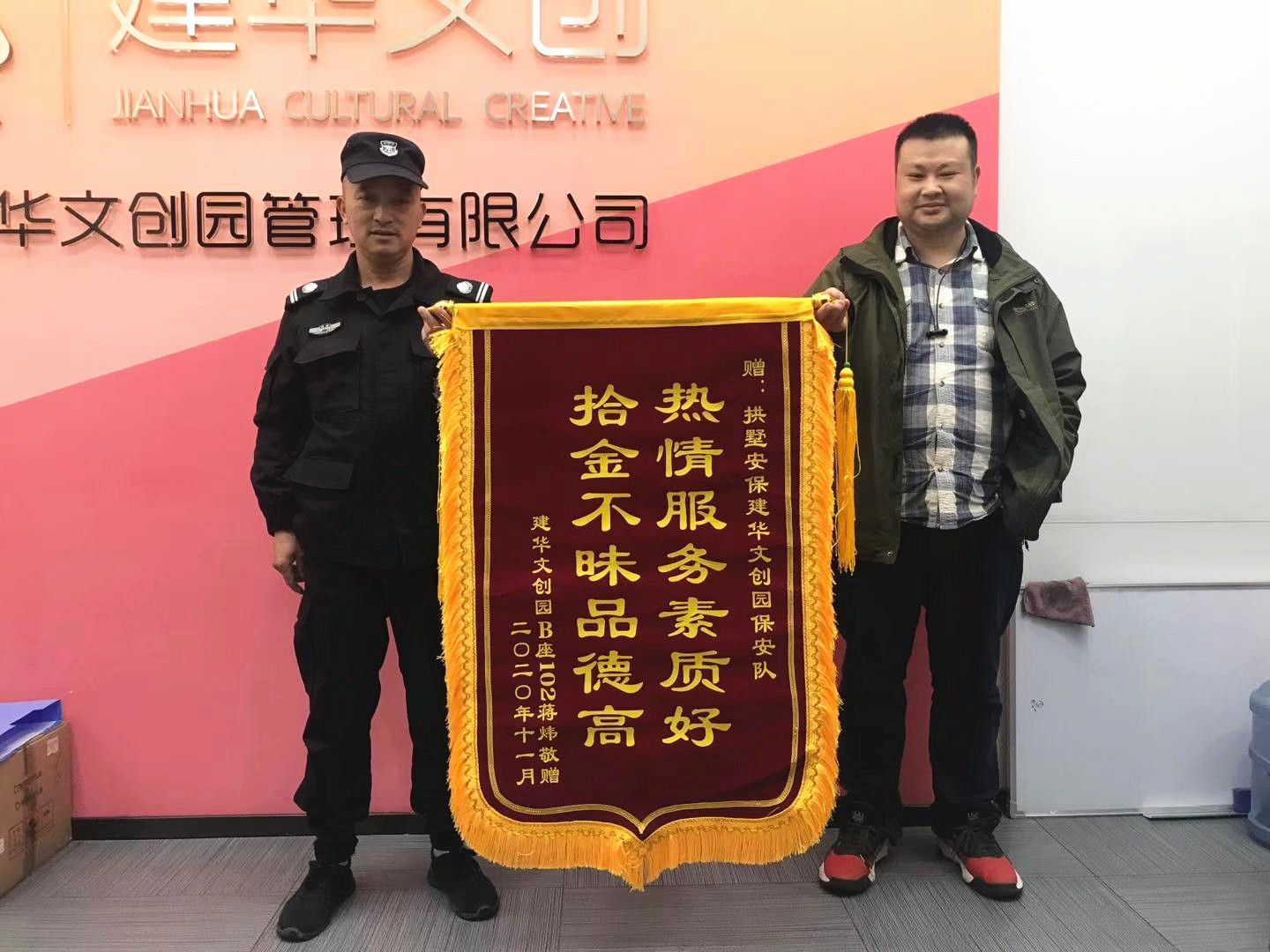 新年送“服” 彩名堂文创集团全力护航企业发展