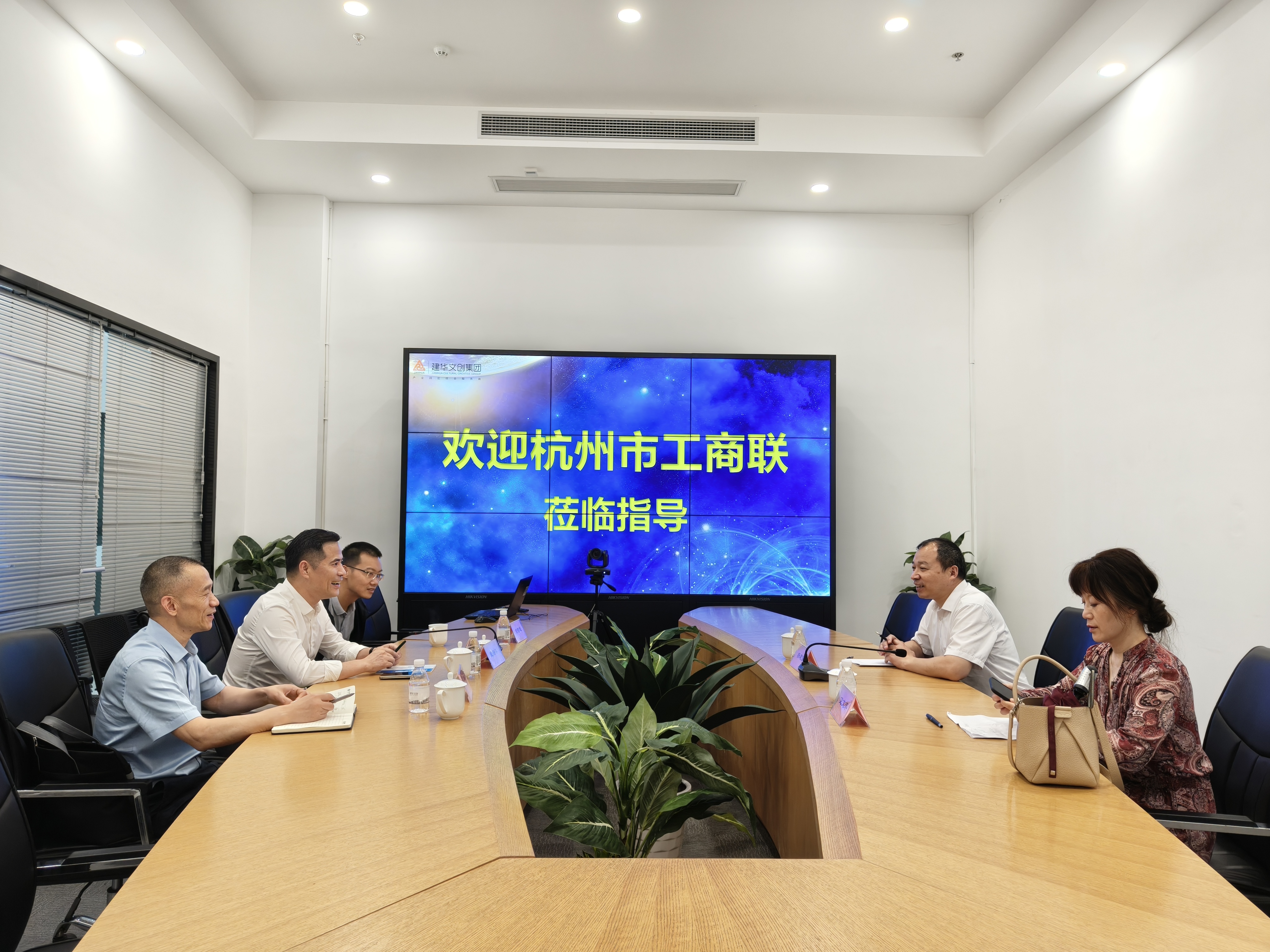 杭州市工商联党组成员、二级巡视员、秘书长杨建雷一行莅临彩名堂文创集团调研交流