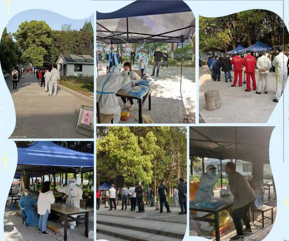 齐心战役，，，，，，硬核担当 ——彩名堂科创产业园区全员核酸检测记