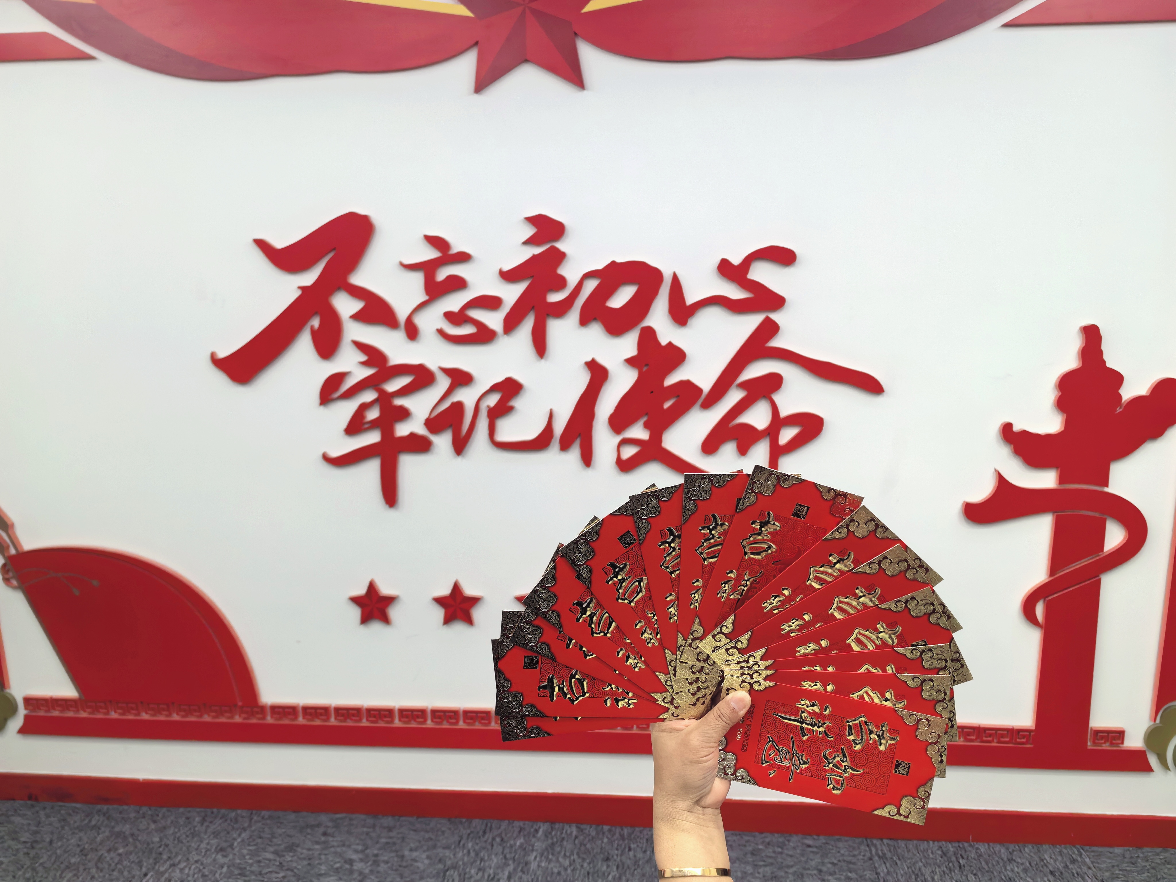 福启新岁，，，，，，，乘龙而上——彩名堂集团开工大吉