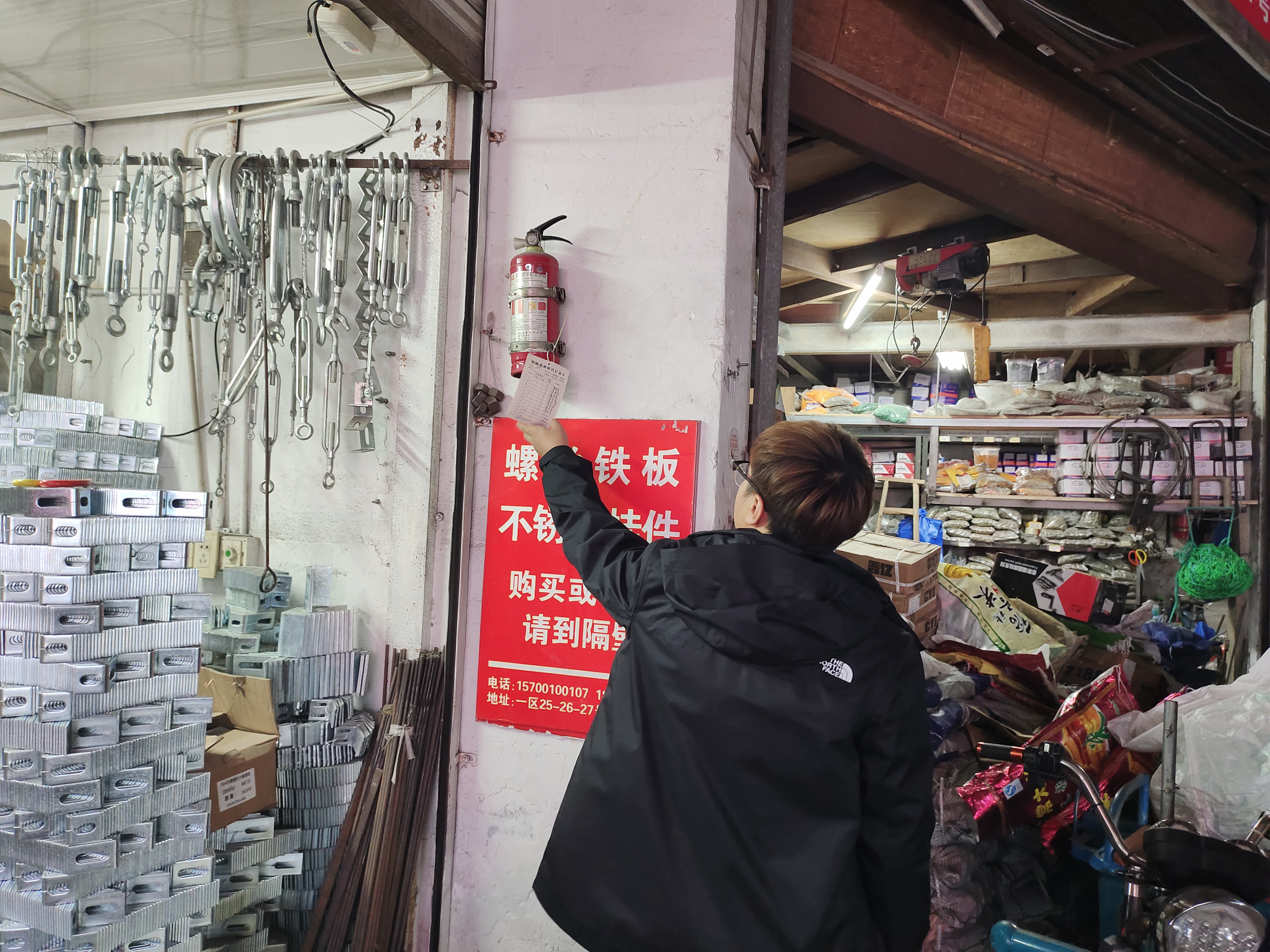 彩名堂市场开展消防安全检查