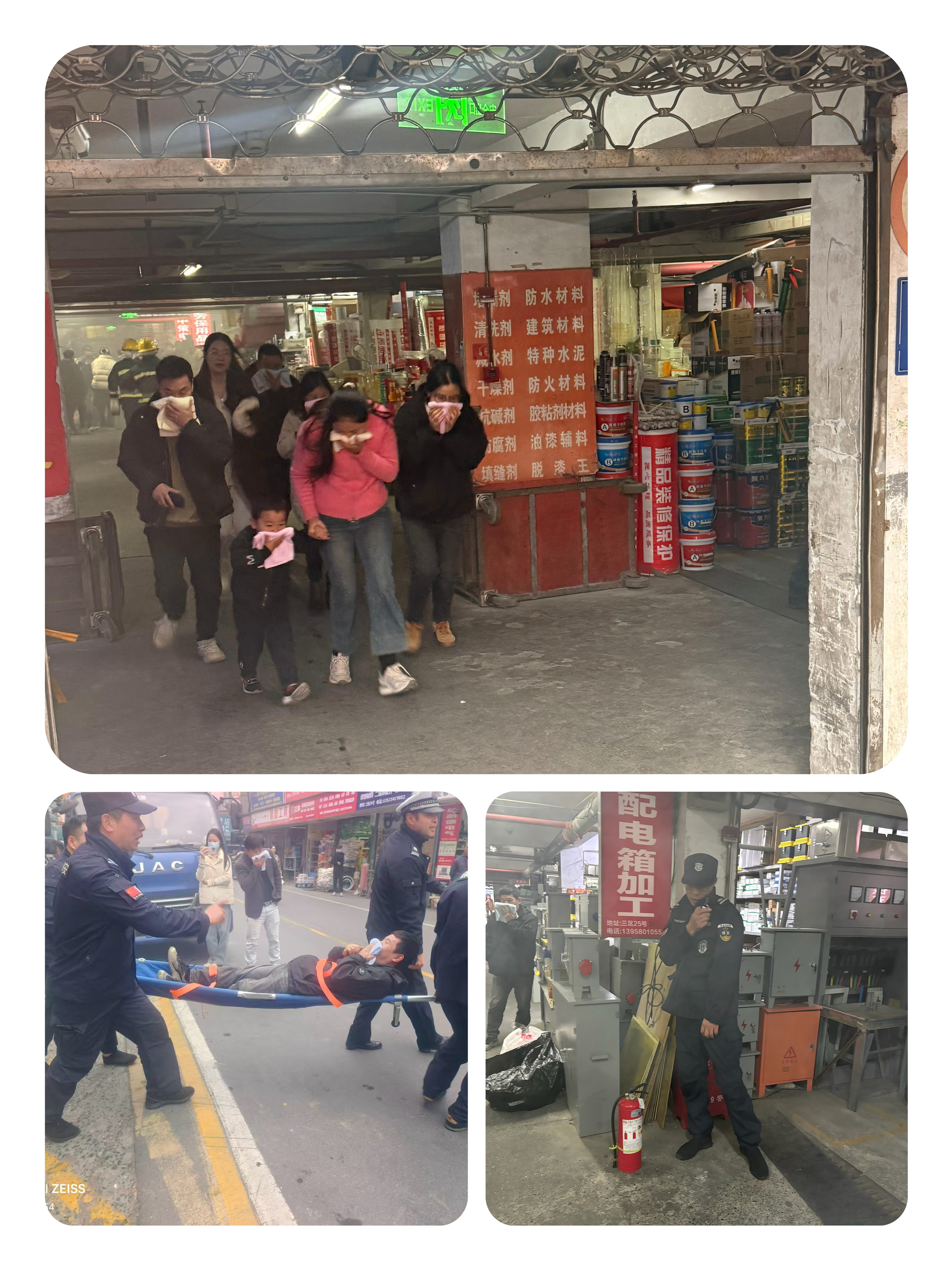 彩名堂市场开展安全疏散逃生演练