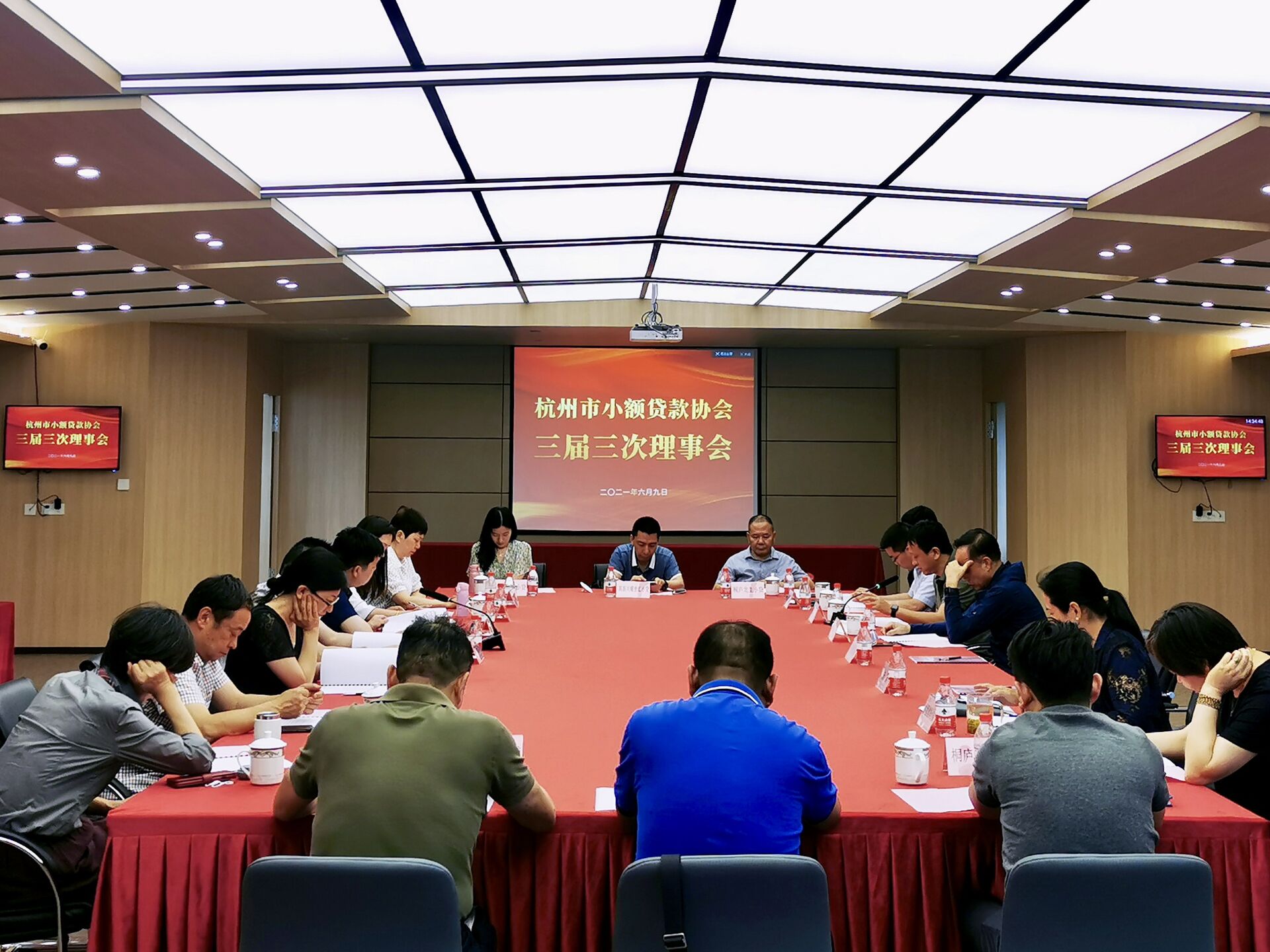 杭州市小额贷款协会——  第三届三次理事会在彩名堂小贷顺利召开