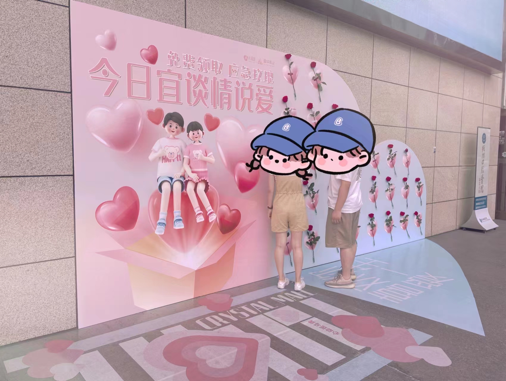 水晶城七夕应急玫瑰活动圆满举行