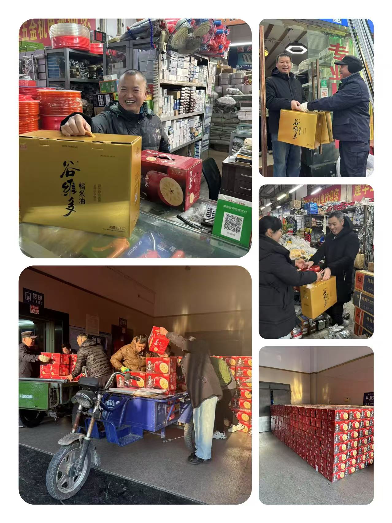 感恩有你，，，，，，彩名堂有“礼”