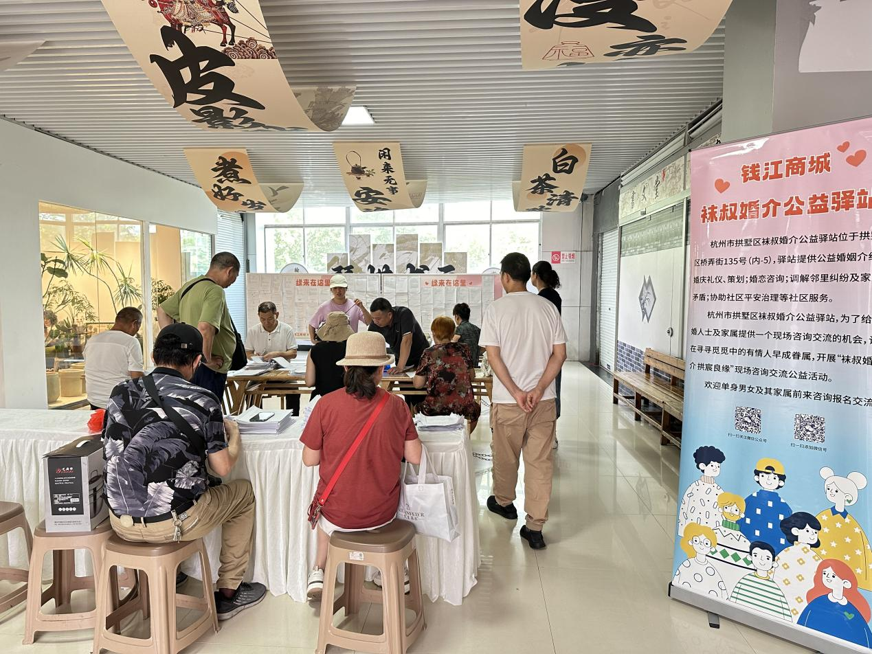 月圆人未圆，，，，，，，缘起中秋后9月18日钱江相亲会圆满结束