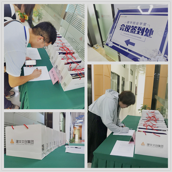 助企提升人力资源管理能力 彩名堂文创集团沙龙分享圆满结束 