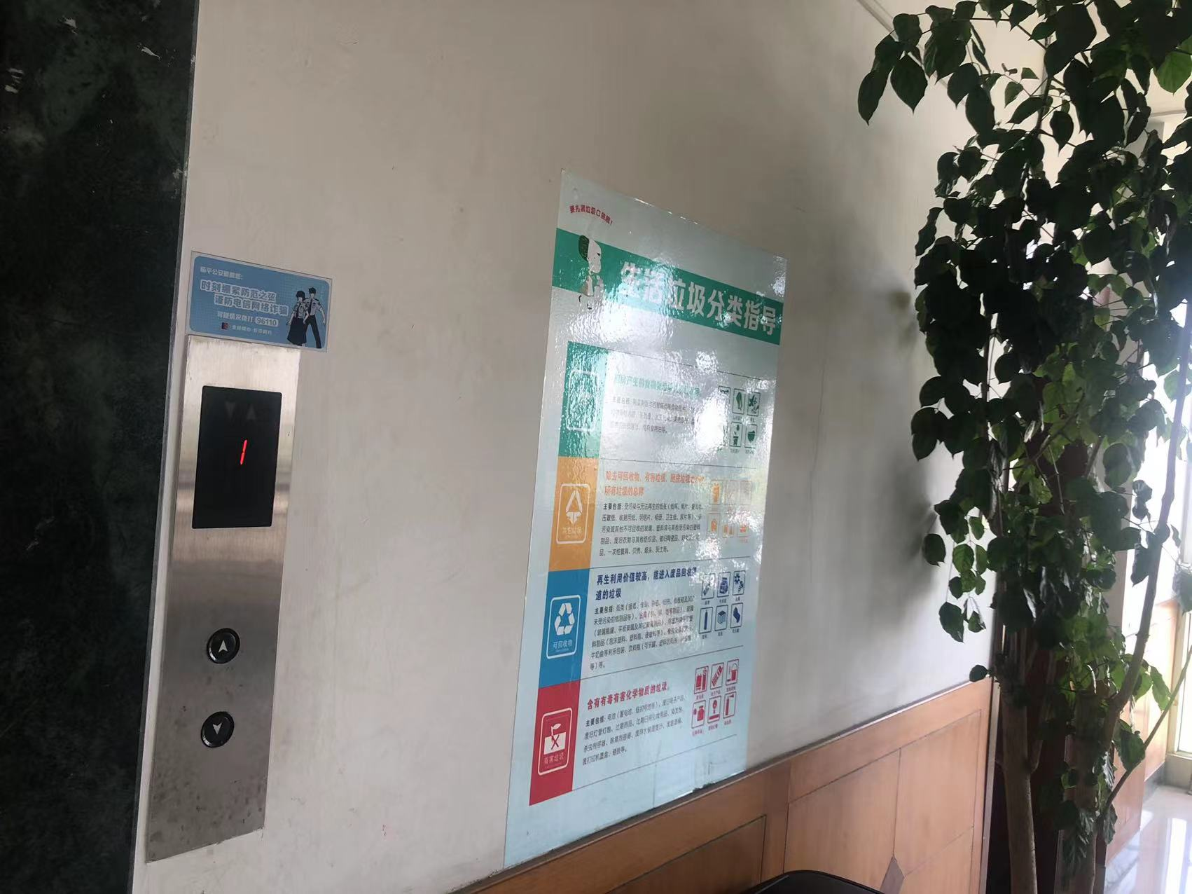 提高警惕，，，，，，防范诈骗